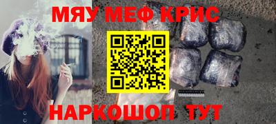 мескалин Моздок