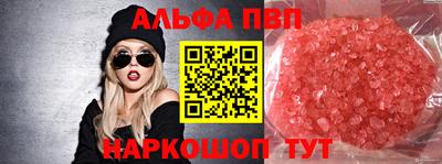 мескалин Моздок