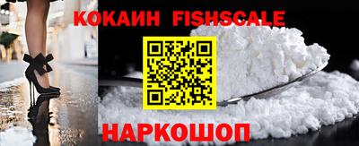 мескалин Моздок