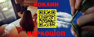 кокаин колумбия Можайск