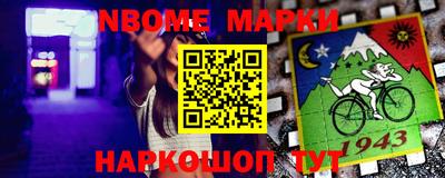 кокаин колумбия Можайск