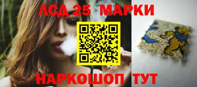 мескалин Моздок