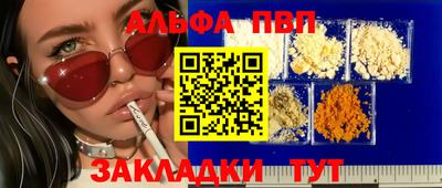 мескалин Моздок