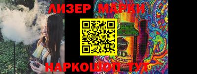 хмурый Можга
