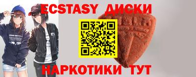 мескалин Моздок