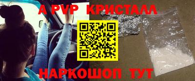 мескалин Моздок