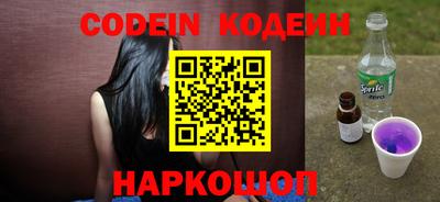 мескалин Моздок