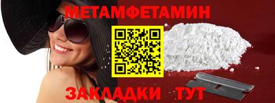 мескалин Моздок