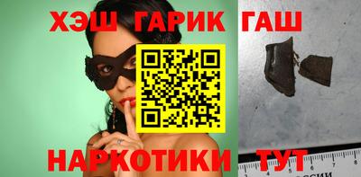 мескалин Моздок