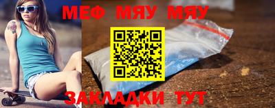 мескалин Моздок
