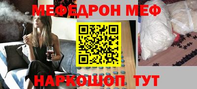 мескалин Моздок