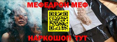 мескалин Моздок