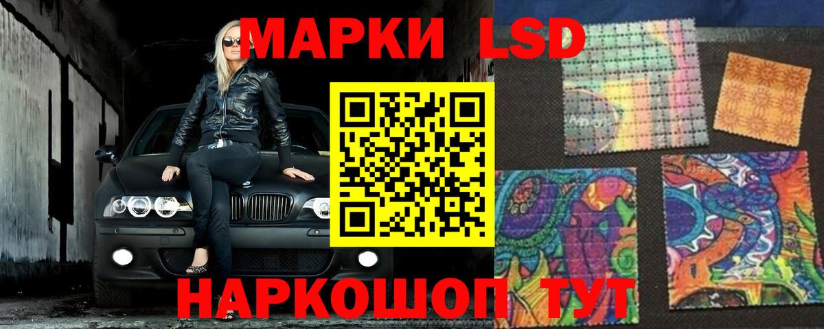 ОМГ ОМГ ТОР  Вход с VPN  Тайшет  ЛСД экстази кислота 
