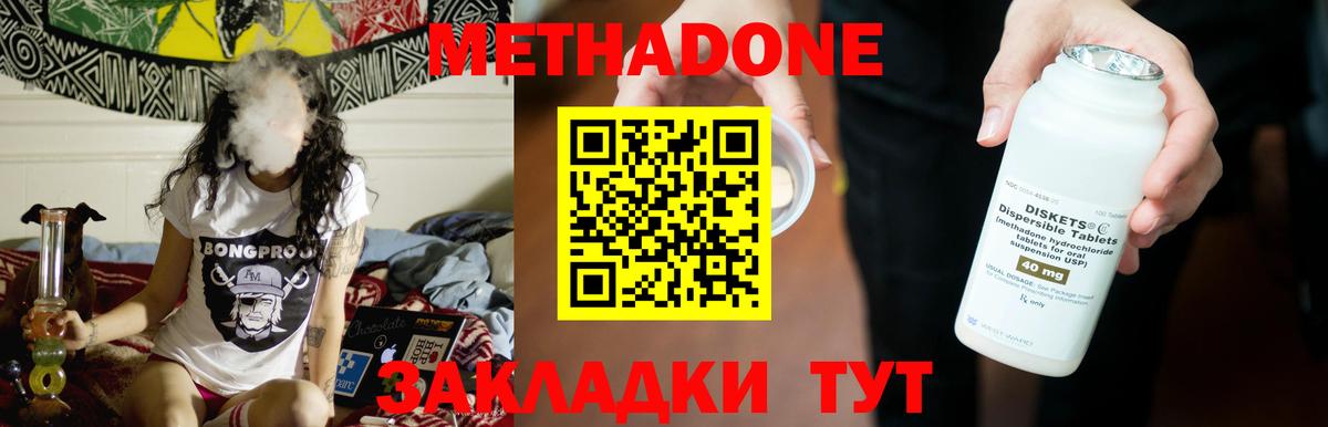 Codein Тайшет