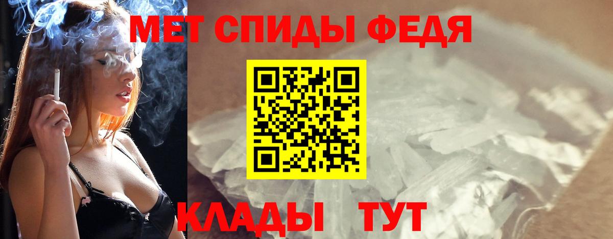 Первитин Декстрометамфетамин 99.9%  Вход с VPN  Первитин Декстрометамфетамин 99.9%  Тайшет 