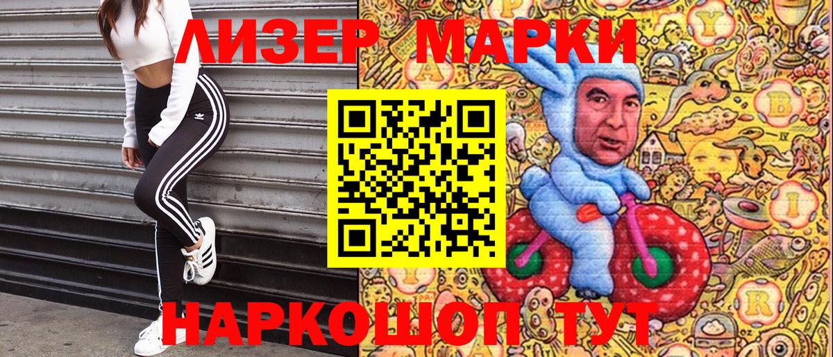 Каннабис  ЭКСТАЗИ  Вход с VPN  Меф МЯУ МЯУ   Тайшет  COCAIN  ГАШИШ 