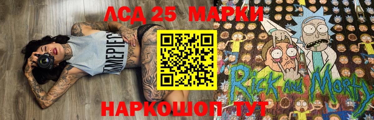 Наркотические марки 1,5мг  цены наркотик  Тайшет  Вход с VPN 