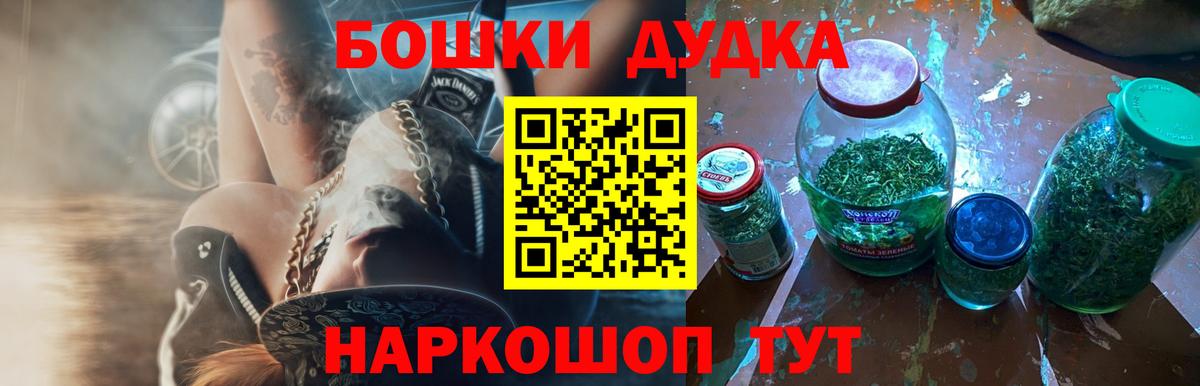 Каннабис семена Тайшет