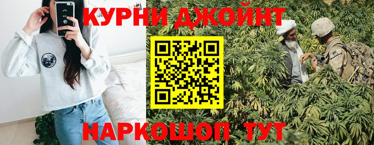 Бошки марихуана планчик  Вход с VPN  Каннабис VHQ  Тайшет 